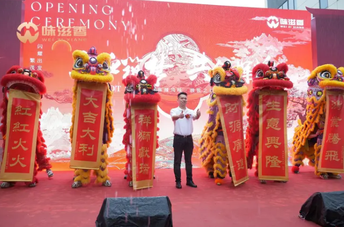 搜狐新聞-味滋香落戶江津區(qū)先鋒鎮(zhèn) 打造青花椒火鍋基地引領(lǐng)行業(yè)新風(fēng)潮